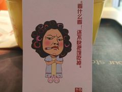 -西少爷(望京SOHO店)