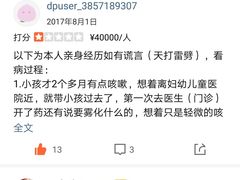 -成都市妇女儿童中心医院(中心院区)