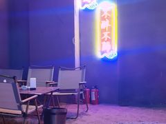 -迪迪派KTV(创业大厦店)