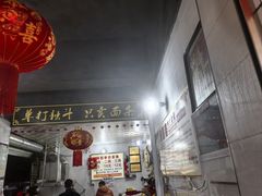 -满园春(胜利街店)