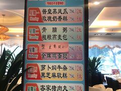 -点红点绿茗点居(客村店)