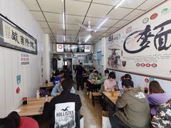 大堂-鹍记特色牛杂面