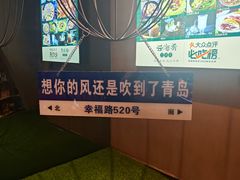 -云海肴云南菜·蒸汽石锅鱼(青岛万象城店)