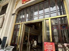 -陶陶居酒家(第十甫路总店)