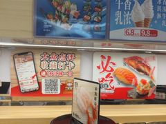 -友壹町寿司(佛山新DNA店)