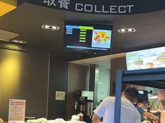 -麦当劳(虎坊路店)