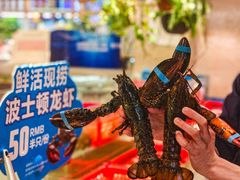-亚马逊蒸汽活海鲜自助(LCM置汇旭辉广场店)