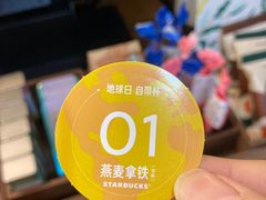 -星巴克(蒲汇塘路店)