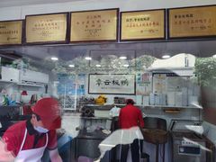 -章云板鸭(评事街店)