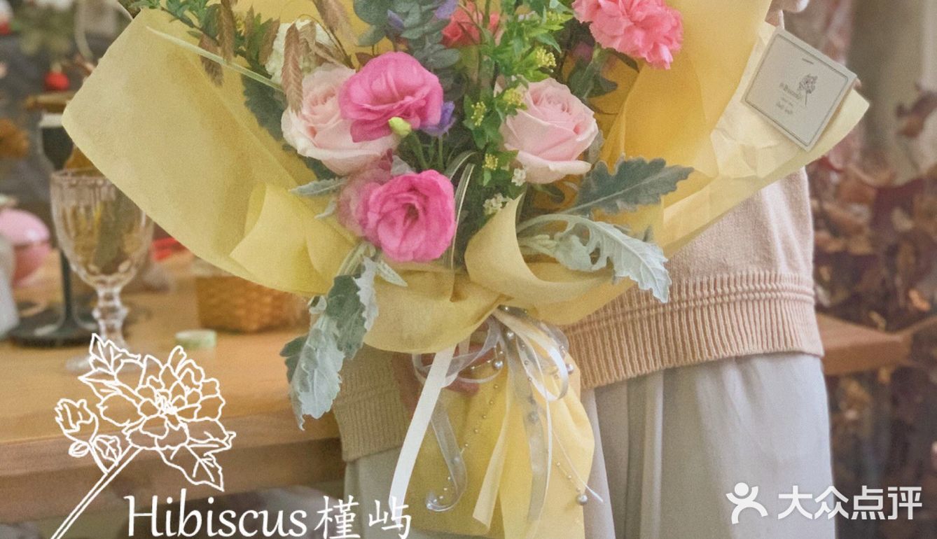 3.8三八女神节花礼