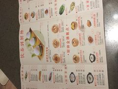 菜单-武林厨神·粤式茶点(五羊店)