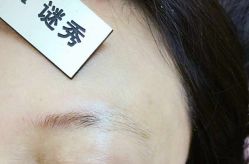 -谜秀韩式半永久纹眉纹绣洗眉