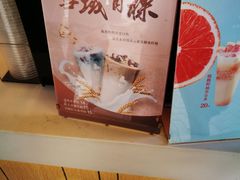 -CoCo都可(美兰湖大润发店)