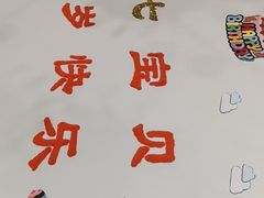 -北京宴(丰台总店)