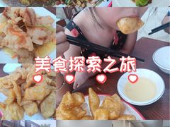 -东北风味思缘食府(对湖路店)