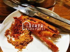 -二道木烤羊腿(桃花潭店)