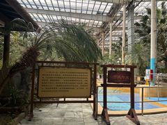 -龙达温泉生态城
