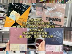 -优你客(久光百货店)