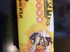 -饭小侠·南宁总舵(航洋店)