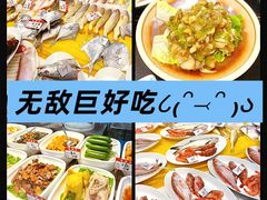 -渔满仓海鲜渔家(象山二店)