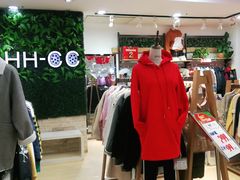 -秋林公司(北大街店)