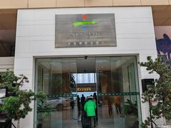 -昆明春城湖畔度假村