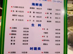 菜单-盈田盈粥庄(博山东路店)