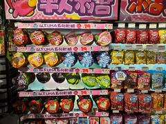 -DON DON DONKI(名珠城店)