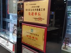 -锦泉眼镜视光体验中心(环市西路店)