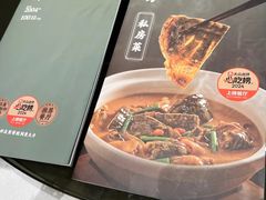 -東大方(瓶窑广场店)