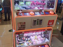 -汤姆熊欢乐世界(正大店)
