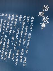 点击看大图 -怡瑞造型