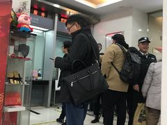 -中国工商银行(上海市同济大学支行)