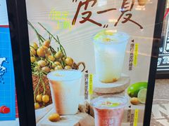 -敏华冰厅(平安金融中心店)