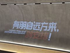 -鼎原力量东北吊炉烧烤(幸福街店)