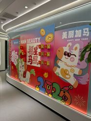 -联合丽格·张菡丽格医疗美容