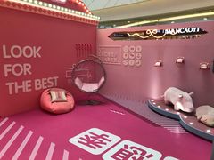 -保利MALL(天鹅湖店)