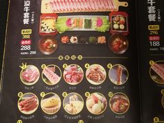 菜单-犟牛家·榴莲烤肉(五棵松店)