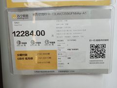 -苏宁易购(Suning Pro南昌东方银座店)