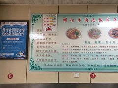 -明记汤揪片子炒面(红山市场特色美食街店)