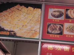大堂-德泓面馆(颐高店)