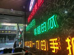 门面-夏都地标马一刀烤肉美食城
