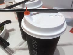 酸梅汁-拼二潮汕牛肉粿条(花城汇店)