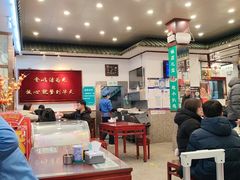 -护国寺小吃(地安门店)