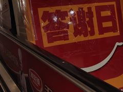 -利群集团乳山购物广场有限公司