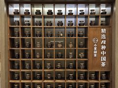 -小茶闲舍·观景商务茶馆(广州塔店)
