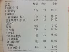 -茂盛小吃(蓝田店)