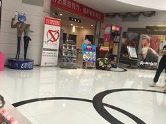-汇金缪斯影城(八佰伴店)