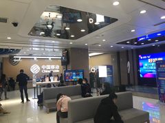 -中国移动(高升桥营业厅)