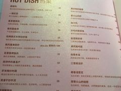 菜单-清漫·派对音乐餐吧(市桥店)